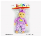 OBL660255 - 14 inch cotton doll