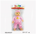 OBL660257 - 14 inch cotton doll