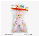 OBL660258 - 14 inch cotton doll