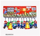 OBL660334 - 2 inch Mario key chain 12