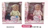 OBL660342 - Function of the doll