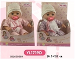 OBL660369 - Function of the doll