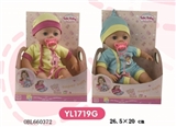 OBL660372 - Function of the doll