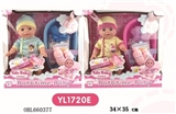 OBL660377 - Function of the doll