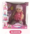 OBL660397 - 18 inches Tears girl with the function of water to pull urine