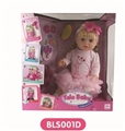 OBL660399 - 18 inches Tears girl with the function of water to pull urine