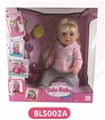 OBL660400 - 18 inches Tears girl with the function of water to pull urine
