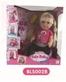 OBL660401 - 18 inches Tears girl with the function of water to pull urine