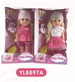 OBL660402 - 14 inches Tears girl with the function of water to pull urine