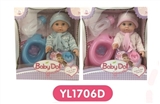 OBL660456 - 25 cm dolls activities eyes