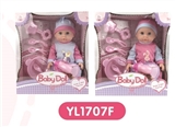 OBL660465 - 25 cm dolls activities eyes