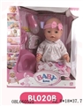 OBL660522 - 16 inch doll/tears function with pee, shit, tears
