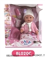 OBL660523 - 16 inch doll/tears function with pee, shit, tears