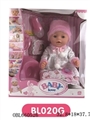 OBL660526 - 16 inch doll/tears function with pee, shit, tears