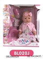 OBL660529 - 16 inch doll/tears function with pee, shit, tears