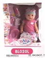 OBL660531 - 16 inch doll/tears function with pee, shit, tears