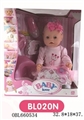 OBL660534 - 16 "doll to drink water, cry, pee, then