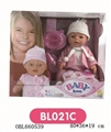OBL660539 - 16 "doll to drink water, cry, pee, then