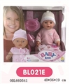 OBL660541 - 16 "doll to drink water, cry, pee, then