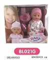 OBL660543 - 16 "doll to drink water, cry, pee, then