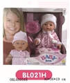 OBL660544 - 16 "doll to drink water, cry, pee, then