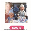 OBL660557 - 16 "doll to drink water, cry, pee, then