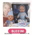 OBL660562 - 16 "doll to drink water, cry, pee, then