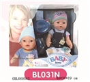 OBL660563 - 16 "doll to drink water, cry, pee, then