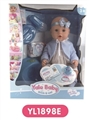 OBL660567 - 16 inch tears doll With the function of water to pull urine