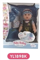 OBL660573 - 16 inch tears doll With the function of water to pull urine