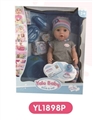 OBL660577 - 16 inch tears doll With the function of water to pull urine