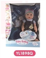OBL660578 - 16 inch tears doll With the function of water to pull urine