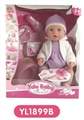 OBL660580 - 16 inch tears doll With the function of water to pull urine