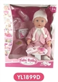 OBL660582 - 16 inch tears doll With the function of water to pull urine