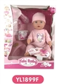 OBL660584 - 16 inch tears doll With the function of water to pull urine