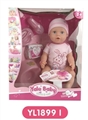 OBL660586 - 16 inch tears doll With the function of water to pull urine