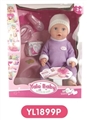 OBL660591 - 16 inch tears doll With the function of water to pull urine