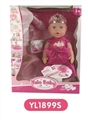 OBL660594 - 16 inch tears doll With the function of water to pull urine