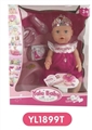 OBL660595 - 16 inch tears doll With the function of water to pull urine