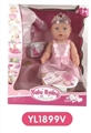OBL660597 - 16 inch tears doll With the function of water to pull urine