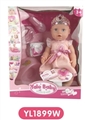 OBL660598 - 16 inch tears doll With the function of water to pull urine