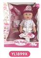 OBL660599 - 16 inch tears doll With the function of water to pull urine