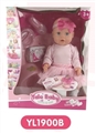 OBL660603 - 16 inch tears doll With the function of water to pull urine