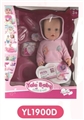 OBL660604 - 16 inch tears doll With the function of water to pull urine