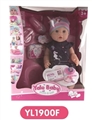 OBL660606 - 16 inch tears doll With the function of water to pull urine