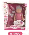 OBL660607 - 16 inch tears doll With the function of water to pull urine