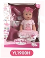 OBL660608 - 16 inch tears doll With the function of water to pull urine