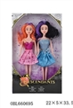 OBL660695 - 11.5 inch solid Disney princess descent