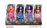 OBL660698 - 11.5 "Disney princess seed four assortments