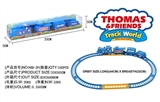 OBL660717 - Thomas electric rail cars